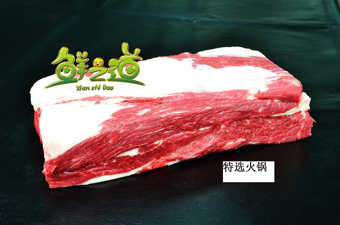 牛杂冷鲜生货-特选火锅肉肉实拍照片